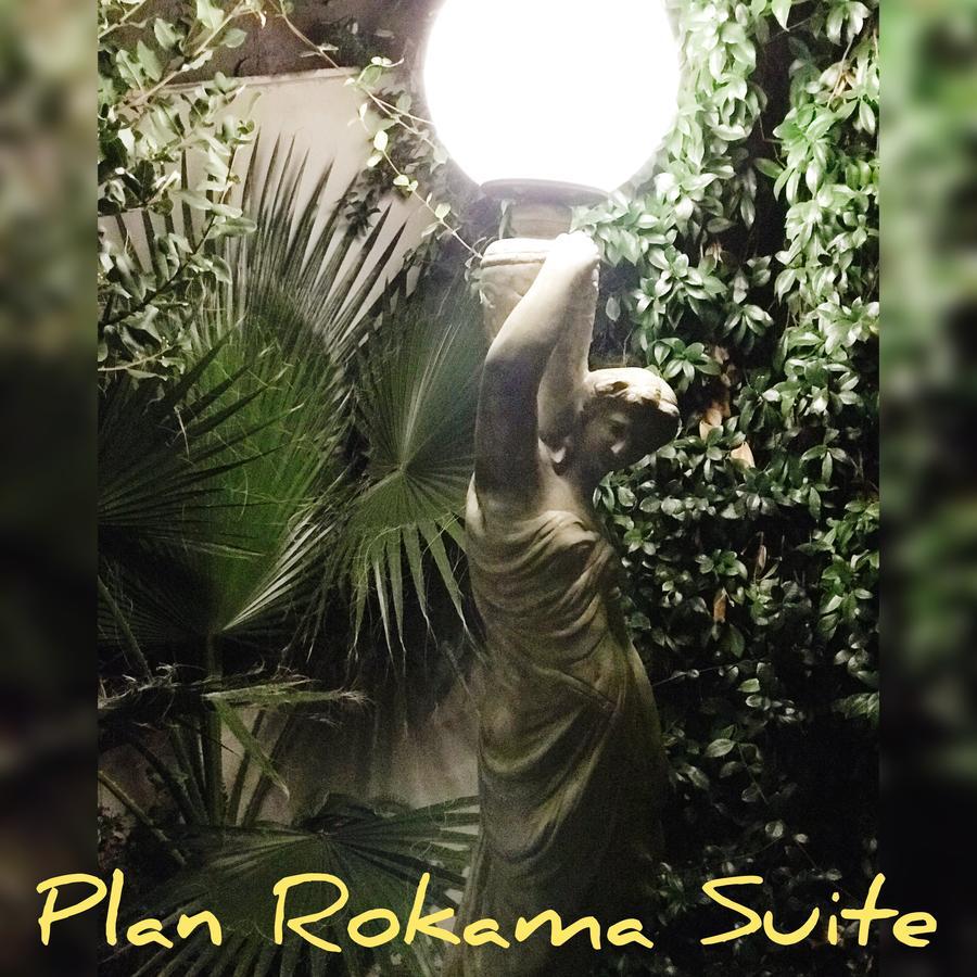 ميندوزا Plan Rokama Suite 586 المظهر الخارجي الصورة